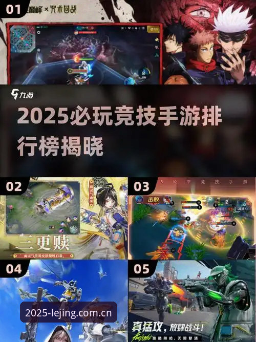 乐竞体育2025新版下载怎么下载 乐竞体育2025新版下载vs旧版本:哪个更适合你的移动竞技体验?