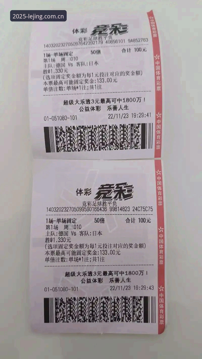 乐竞体育怎么样 手机体育竞猜应用怎么选?乐竞体育APP与普通平台的五大区别